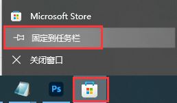 Win11无法打开微软商店怎么办