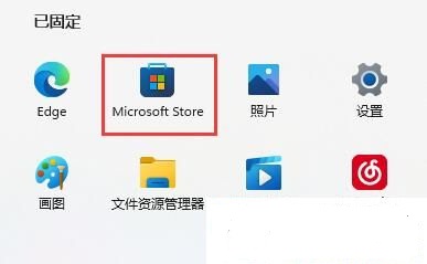 win11画图软件清屏怎么使用