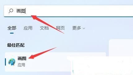 win11画图软件清屏怎么使用