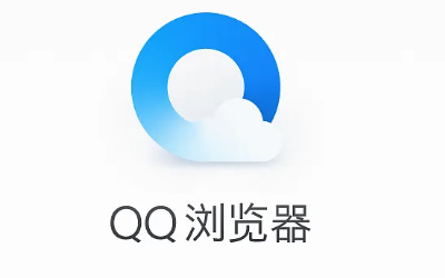 QQ浏览器怎么关闭广告弹窗-QQ浏览器关闭广告弹窗方法