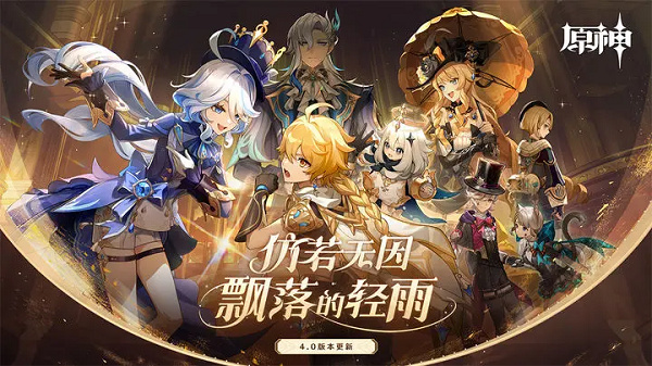 原神4.1水神瞳怎么收集-原神4.1水神瞳收集攻略