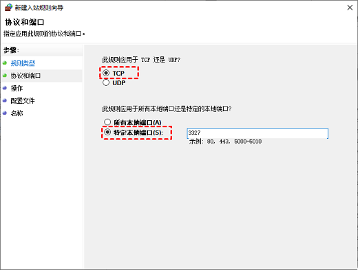 Win10远程桌面端口号怎么修改