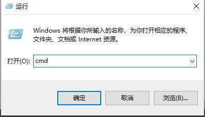 Win10怎么设置远程桌面连接命令