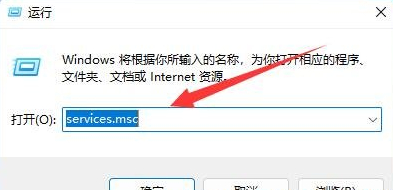 Win11wsappx占用内存高怎么办