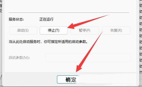 Win11wsappx占用内存高怎么办