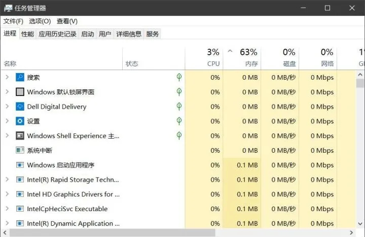 Win10任务管理器不显示应用程序图标怎么办