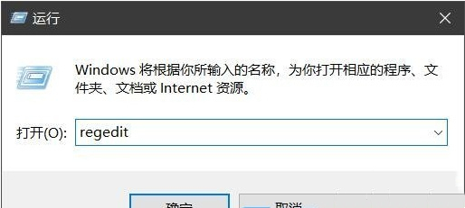 Win10任务管理器不显示应用程序图标怎么办