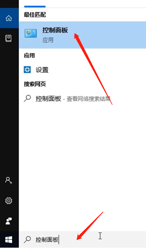 win10看不到工作组计算机怎么办