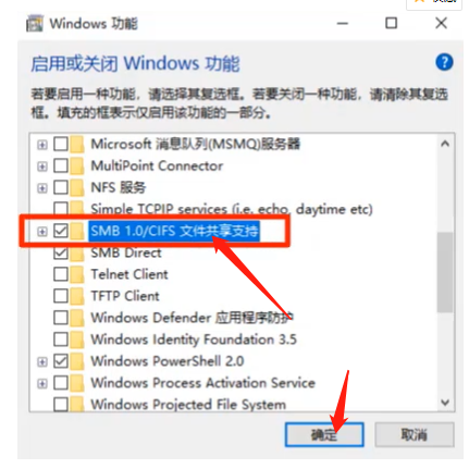 win10看不到工作组计算机怎么办