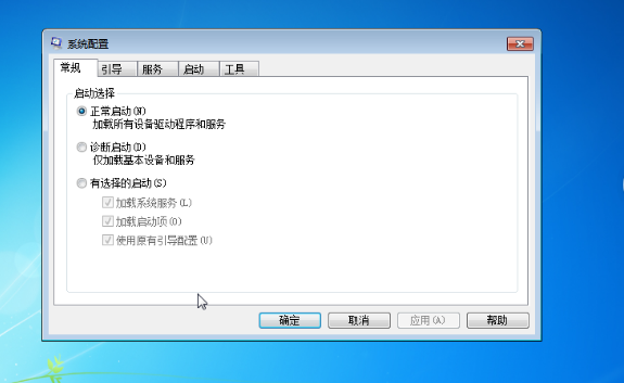 win7系统怎么打开msconfig.exe程序