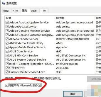 Win10开机自动弹出cmd窗口怎么办