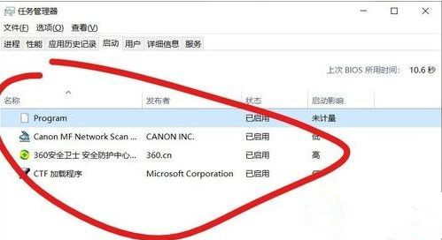 Win10开机自动弹出cmd窗口怎么办