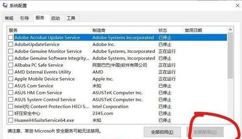 Win10开机自动弹出cmd窗口怎么办