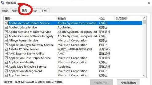 Win10开机自动弹出cmd窗口怎么办