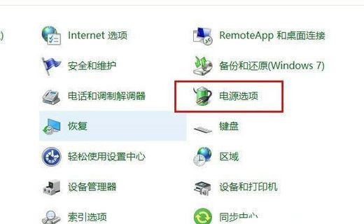 Win10自动关机命令无效怎么办