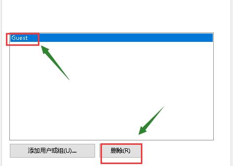 Win10无法访问你可能没有权限使用网络资源怎么解决