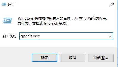 Win10无法访问你可能没有权限使用网络资源怎么解决