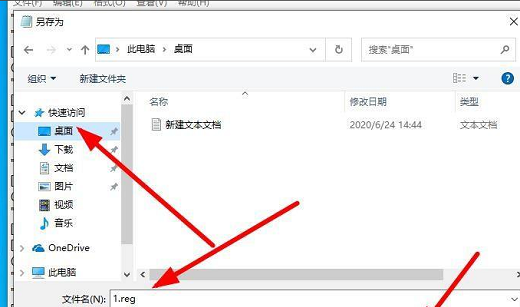 Win10粘贴目标文件访问被拒怎么办