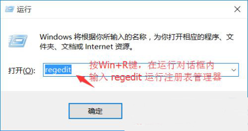 Win10资源管理器出现两个OneDrive怎么解决