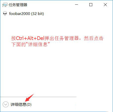 Win10资源管理器出现两个OneDrive怎么解决