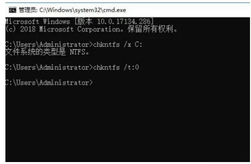 Win10如何关闭开机磁盘检测