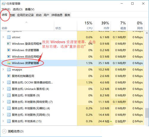 Win10资源管理器出现两个OneDrive怎么解决