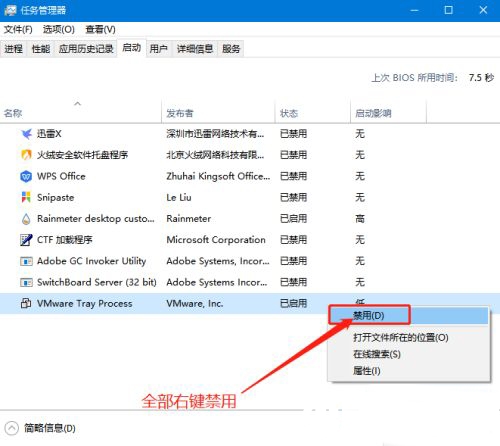 Win10结束进程却弹出拒绝访问怎么办