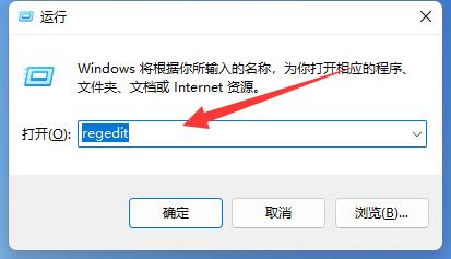 Win11打不开组策略编辑器怎么办