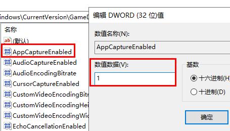 Win11录屏按钮是灰色的怎么办