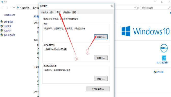 Win10怎么更改pagefile.sys文件位置