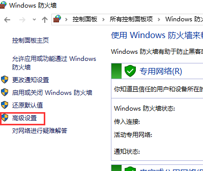 Win10系统怎么关闭445端口