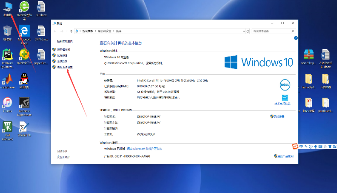 Win10怎么更改pagefile.sys文件位置