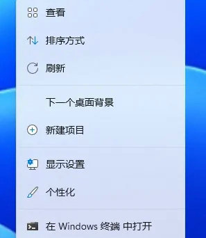 Win11如何设置动态壁纸