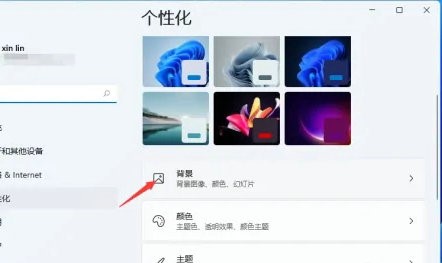 Win11如何设置动态壁纸