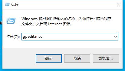 win10提示错误代码0x80070005怎么办