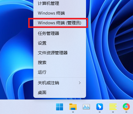 win11打开文件夹闪退怎么办