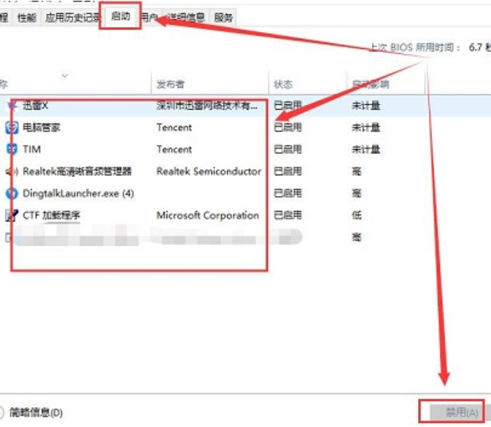 win11打开文件夹闪退怎么办