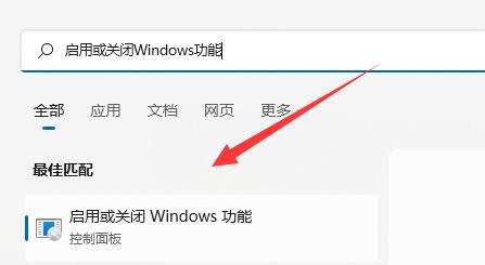 Win11无法安装WSA怎么办