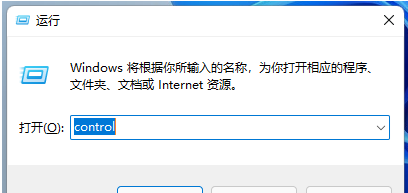 win11如何显示长时间格式