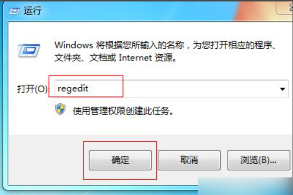 Win7资源管理器反复停止工作怎么办