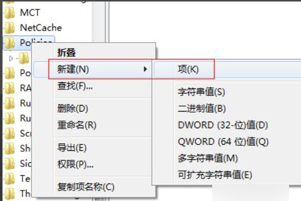 Win7资源管理器反复停止工作怎么办