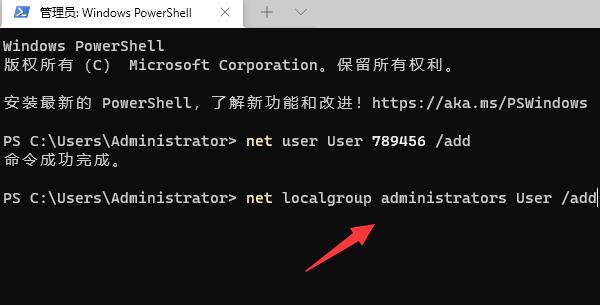 win11提示&quot管理员已阻止你运行此应用&quot怎么解决