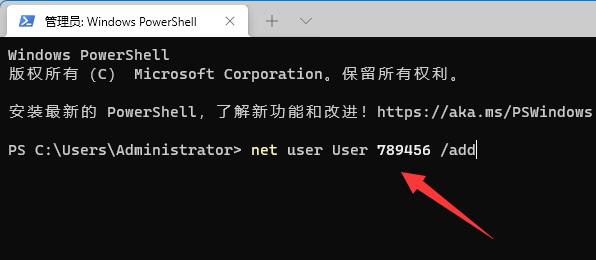 win11提示&quot管理员已阻止你运行此应用&quot怎么解决