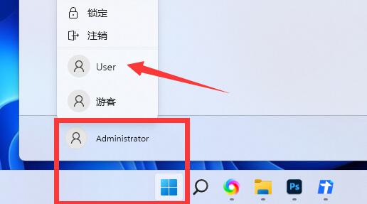 win11提示&quot管理员已阻止你运行此应用&quot怎么解决