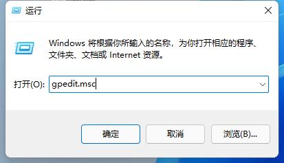 win11提示&quot管理员已阻止你运行此应用&quot怎么解决