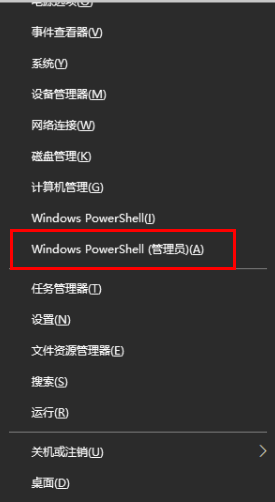 win11系统禁止运行脚本怎么办