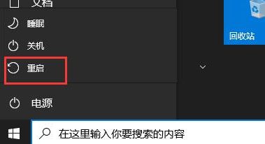 win11无法输入WiFi密码怎么办