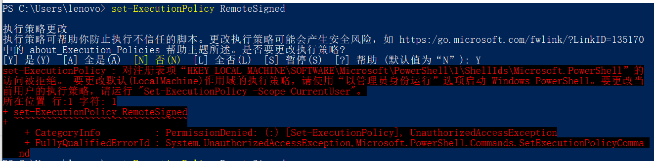 win11系统禁止运行脚本怎么办