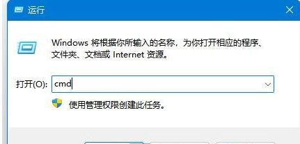 win11系统微软账号无法登录怎么办