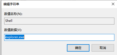 win10弹出&quotwindows找不到文件请确定文件名是否正确后，再试一次"怎么办